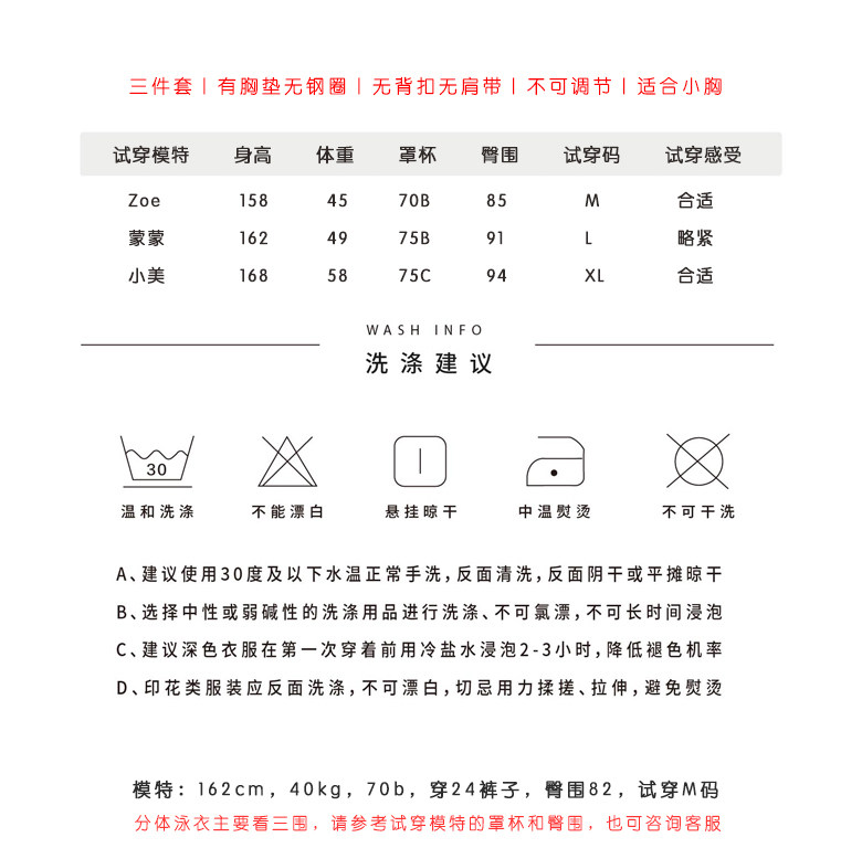 Maillot de bain pour femme - Ref 3028645 Image 6