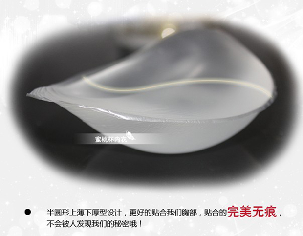 Coques pour soutien-gorge - Ref 815936 Image 11