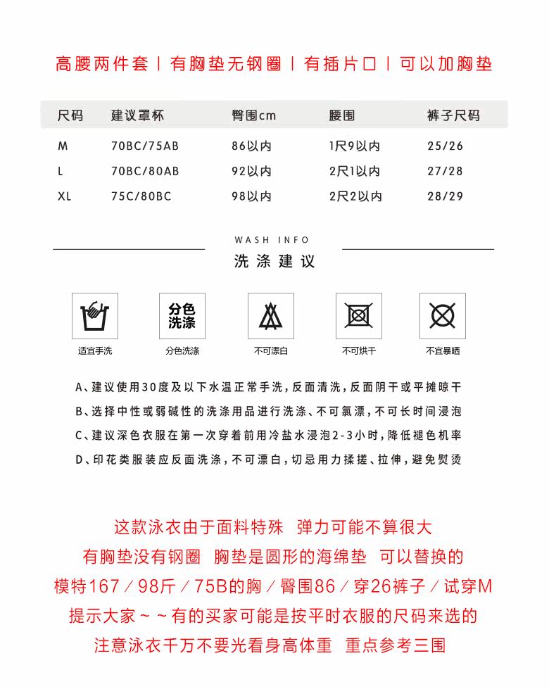 Maillot de bain pour femme - Ref 3028356 Image 6