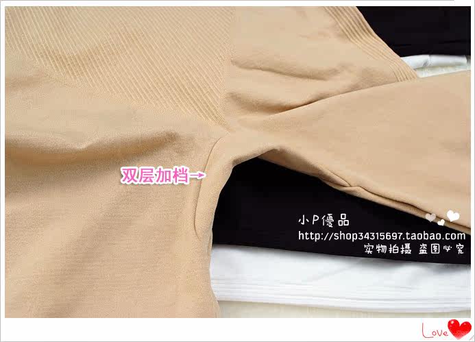 Corset amincissant en nylon - Ref 697892 Image 49