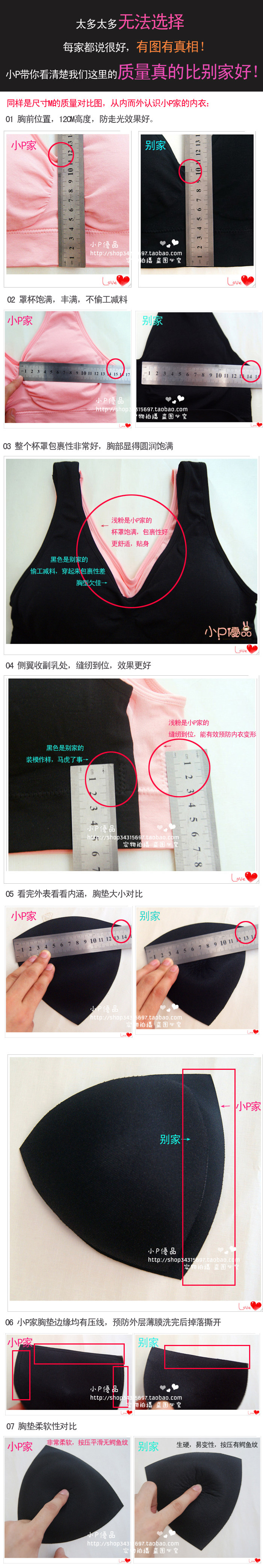 Corset amincissant en nylon - Ref 697892 Image 56