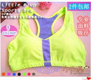 Corset amincissant en nylon - Ref 697892 Image 6