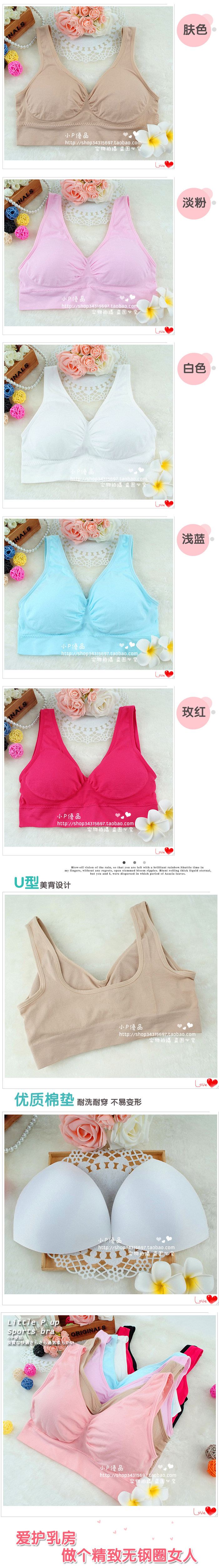 Corset amincissant en nylon - Ref 697892 Image 41