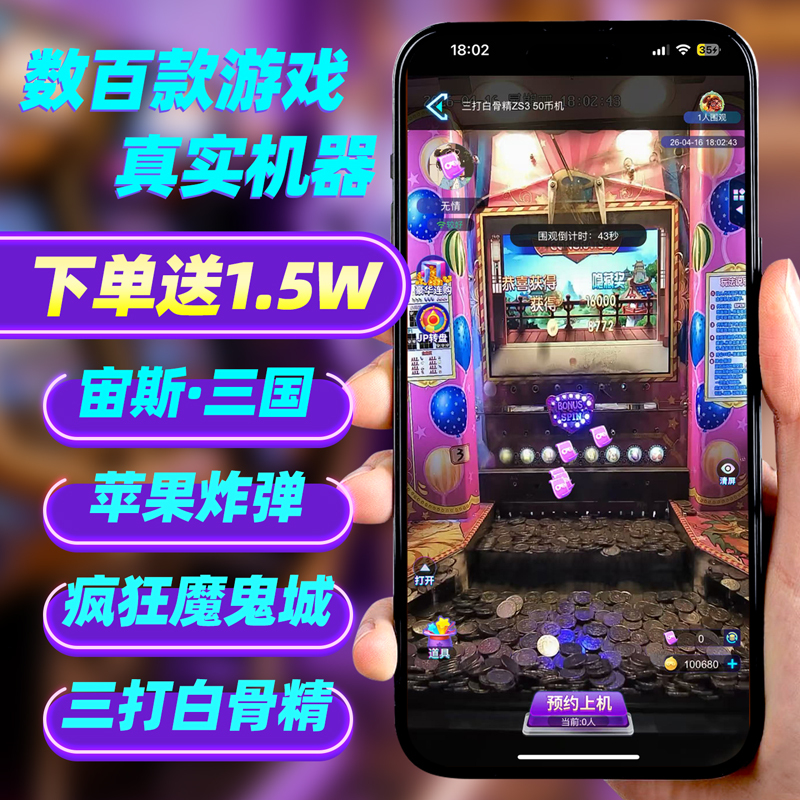 Free 15,000 Coins Online App Coin Pusher Arcade Game Machine Nostalgic Entertainment Arcade Game Super Circus Free 15,000 Coins Online App Coin Pusher Arcade Game Machine Nostalgic Entertainment Arcade Game Super Circus