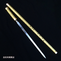 Sword Pure Copper in Fjiao outdoors in the car morning exercises for self-defense flute Xiao treasure of the town house stainless steel quality is not open
