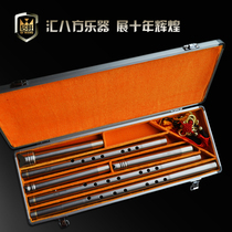 Enlightenment combination pure titanium steel flute Tang foot eight South flute flute combination suit three blow tube hole flute