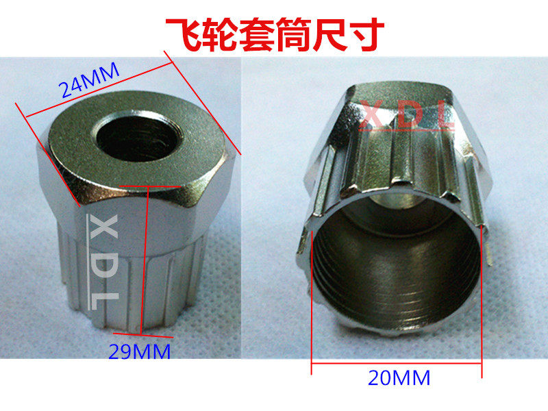 Outils pour vélo - Ref 2281218 Image 6