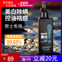 Poston Amino Acids Whitening de-mite Control Oil Facial Cream Deep Cleansing Acne PRESS Facial Cream for Men Special