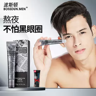 Boston Men's Eye Cream lightens dark circles, bags under the eyes, puffiness, wrinkles, fine lines, firming and moisturizing eye care