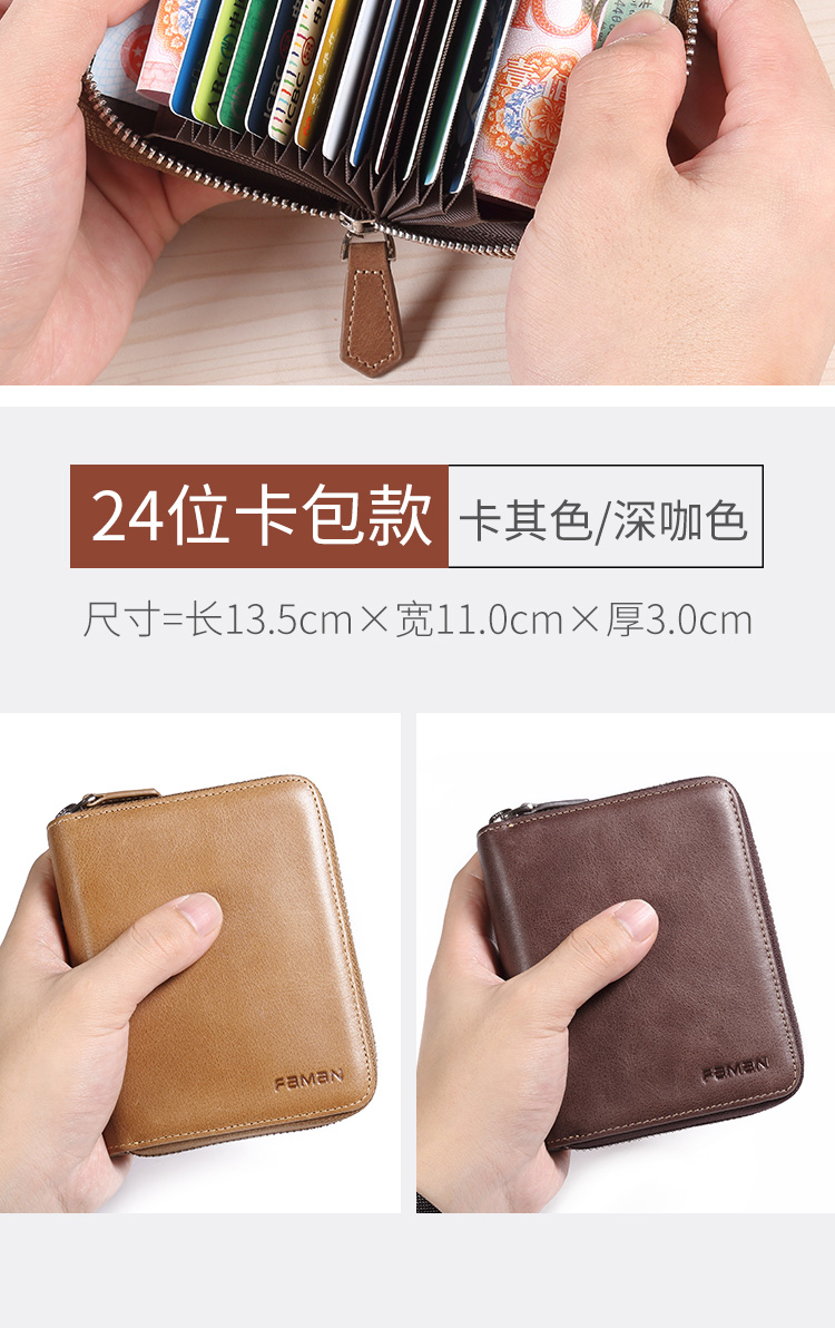 Gói thẻ chống trộm công suất lớn nam da nhiều vị trí thẻ chống nfc chống khử từ gói nhỏ thẻ siêu mỏng bộ thẻ nam - Chủ thẻ ví