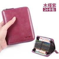 Hibiscus Purple-24 Card Plaza Обычное издание