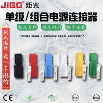 Torchlight male 45A Anderson single-stage power plug electric fork car connector USB connector copper terminal