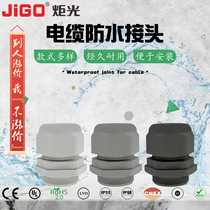 Torch light nylon cable thread waterproof connector M40 plastic connector fixed head nylon rotary connector