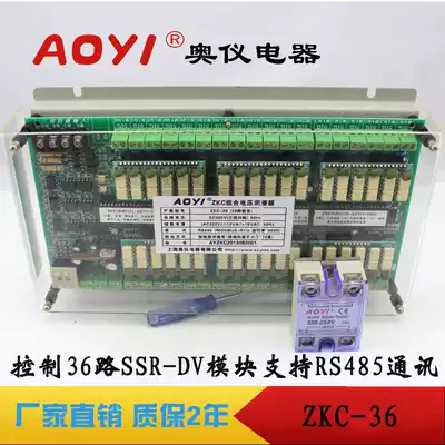 ZKC-36Z control 36 channels support RS485 communication Voltage regulator Voltage regulator AOYI AOYI AOYI AOYI AOYI AOYI AOYI AOYI AOYI AOYI AOYI AOYI AOYI AOYI