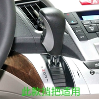 09-14 Odyssey Automatic★[Черная кожа с красной линией]