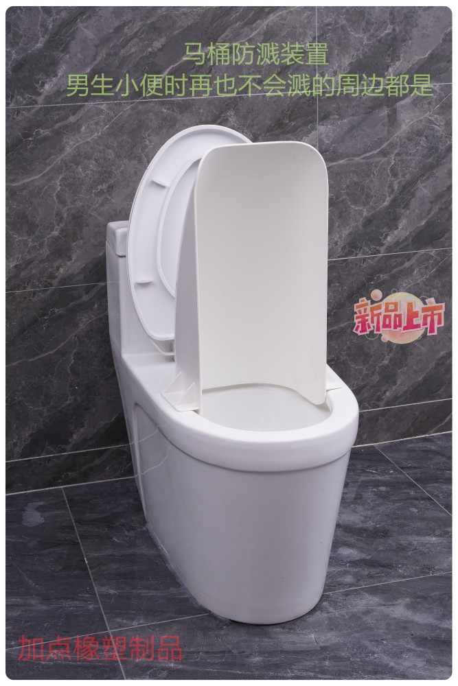 多功能坐便辅助装置：让如厕更便捷舒适