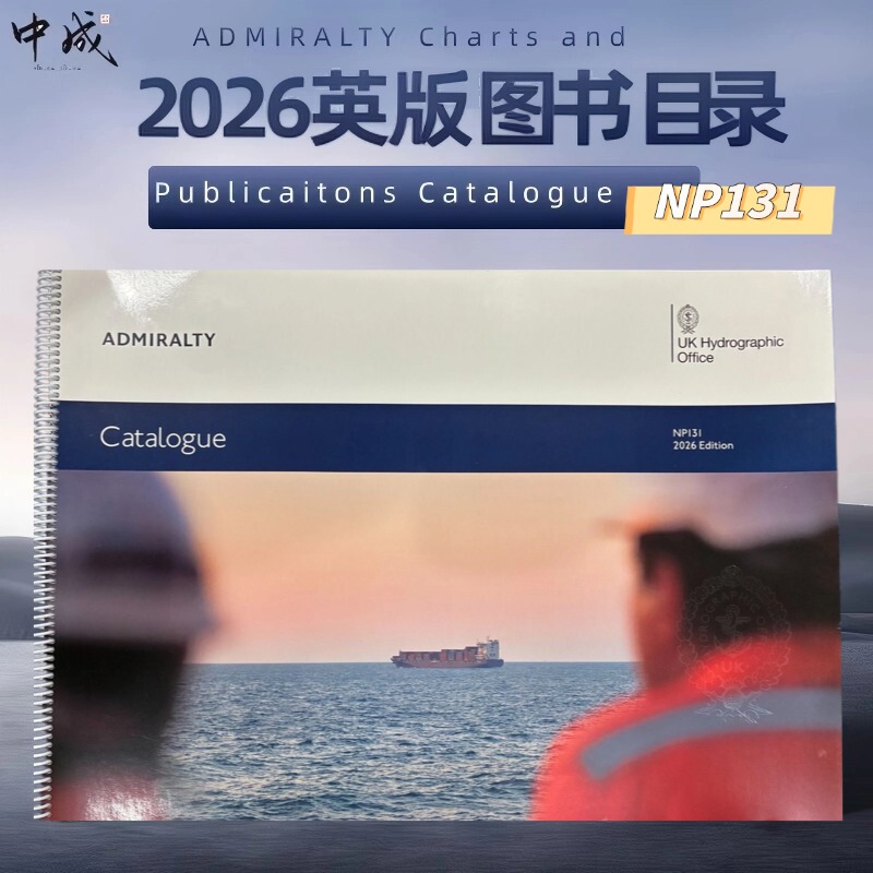 Np131 Admiralty Chart Catalogue 2026 Nautical Chart Catalog International Charts Ba Charts Jp Charts Aus Charts Nz Charts Uhko United Kingdom Hydrographic Office Annual Bulletin Summary