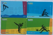 Phone Card Collection Card-Beijing Olympic Games 1 set of 4