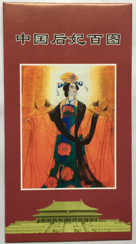 Spark Collection - Chinese Queen Concubine Hundred Figures 1 set of 100 sheets