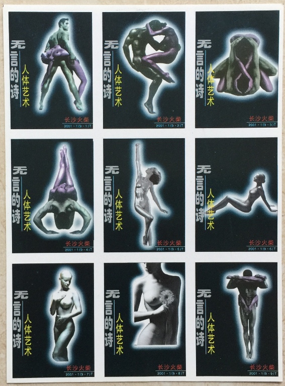 Spark Collectors Body Art 9 All-in-the-Art.