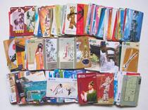  Interesting collection of old phone cards 300 Zhang does not repeat various recharge card character card cards RMB58