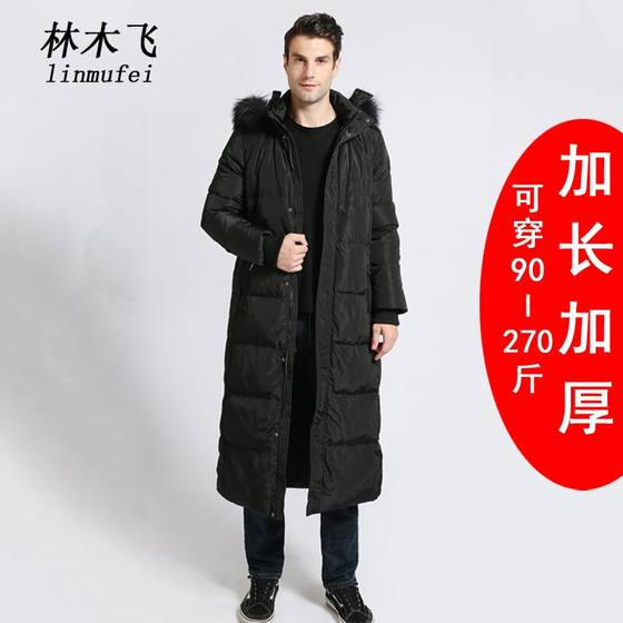 Extra long down jacket for men, over the knee, extra long, thickened, large size, high-end business men's outdoor cold-proof jacket, trendy