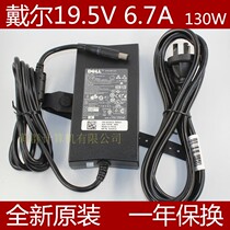 DELL DELL Inspiron one 2020 19 5v 6 7A all-in-one computer charging adapter cable