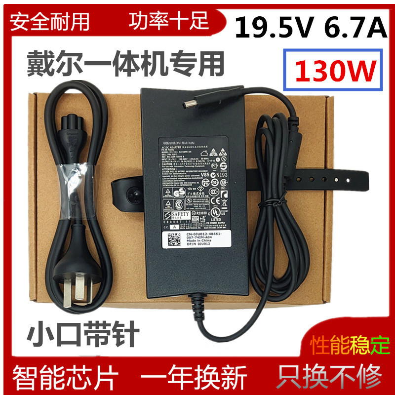 Connettore Jack Alimentazione Per Dell Inspiron 7591 7590 P83F P84F - Originale Dell