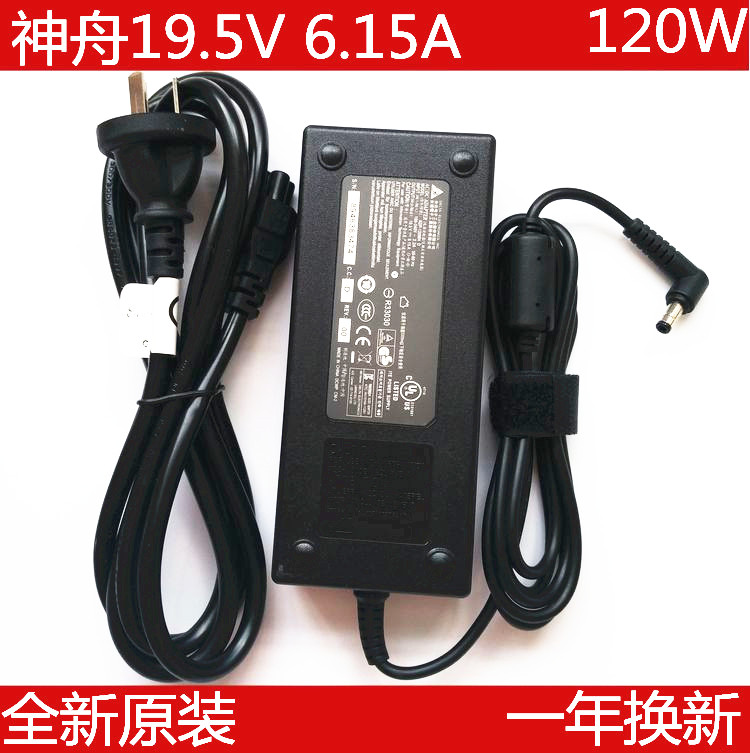 Shenzhou Microstar GE60 GE70 120W Power Supply Laptop Computer Charger 19V 6 32A 6 15A