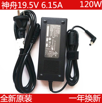 Shenzhou MSI GE60 GE70 120W power adapter laptop charger 19V 6 32A 6 15A