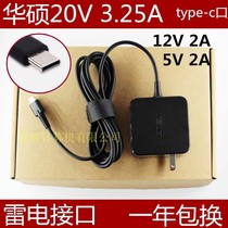 ASUS Linghuan 3Pro T303U Ultrabook power adapter 65W charger cable USB typeec lightning port