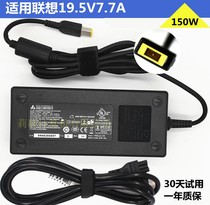 Adapt Lenovo all-in-one machine Qitian A8150-N000 19 5V 7 7A square Port Power Adapter 150W