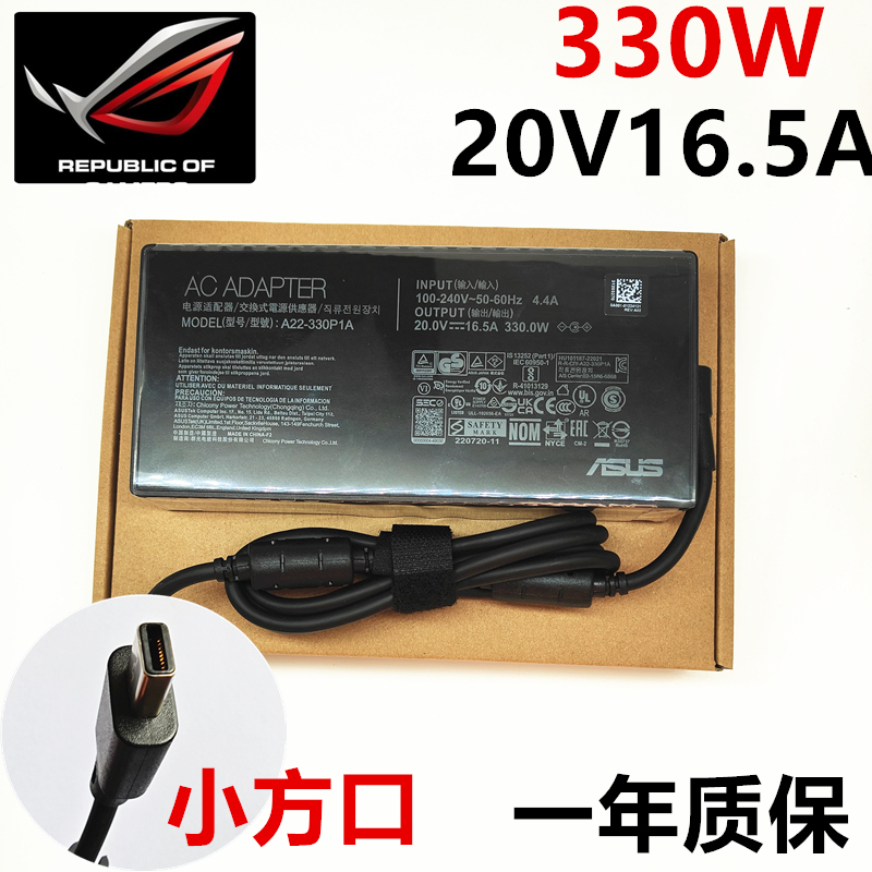 Original Asus 330W Laptop Rog Phantom 1416 Air Small Square Port Charging Cable 20V16.5A Power Adapter