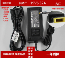 General Lenovo C5030 C355 C360 C365 all-in-one power adapter 19V 6 32A charging cable