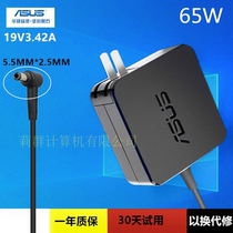 Asus notebook 19V3 42A charger K501L power adapter Y581 X550C V450 power