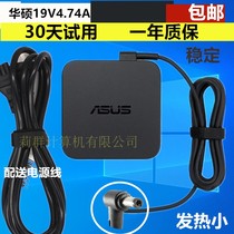 ASUS K571L charger K550D19V4 74A laptop power adapter cable 90W power cord F8