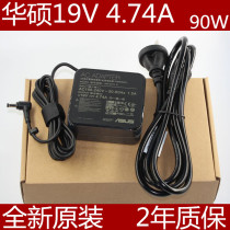 Asus FH5900VQ FL5600l k751m A43 notebook power adapter 19V4 74A charging cable