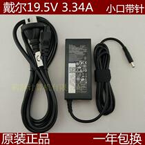 Dell inspiron 15 5555 5558 power adapter 19 5V 3 34A charger cable
