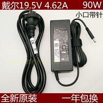 Original DELL DELL 19 5v 4 62A 90W power adapter FA90PM11 small mouth with pin charger