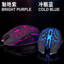 Lileuyuan mouse wired USB home office Lenovo Asus Dell Samsung HP laptop games