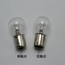 Machine tool motor vehicle instrumentation Marine bulb B15 plug 12V 21-30W 24V 36V