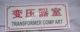 Khoan cao áp Điện áp thấp Phòng biến áp Phòng Tín hiệu / Nhôm Thương hiệu Quá trình mặt phẳng Độ dày 0,5 10 * 20CM - Thiết bị đóng gói / Dấu hiệu & Thiết bị