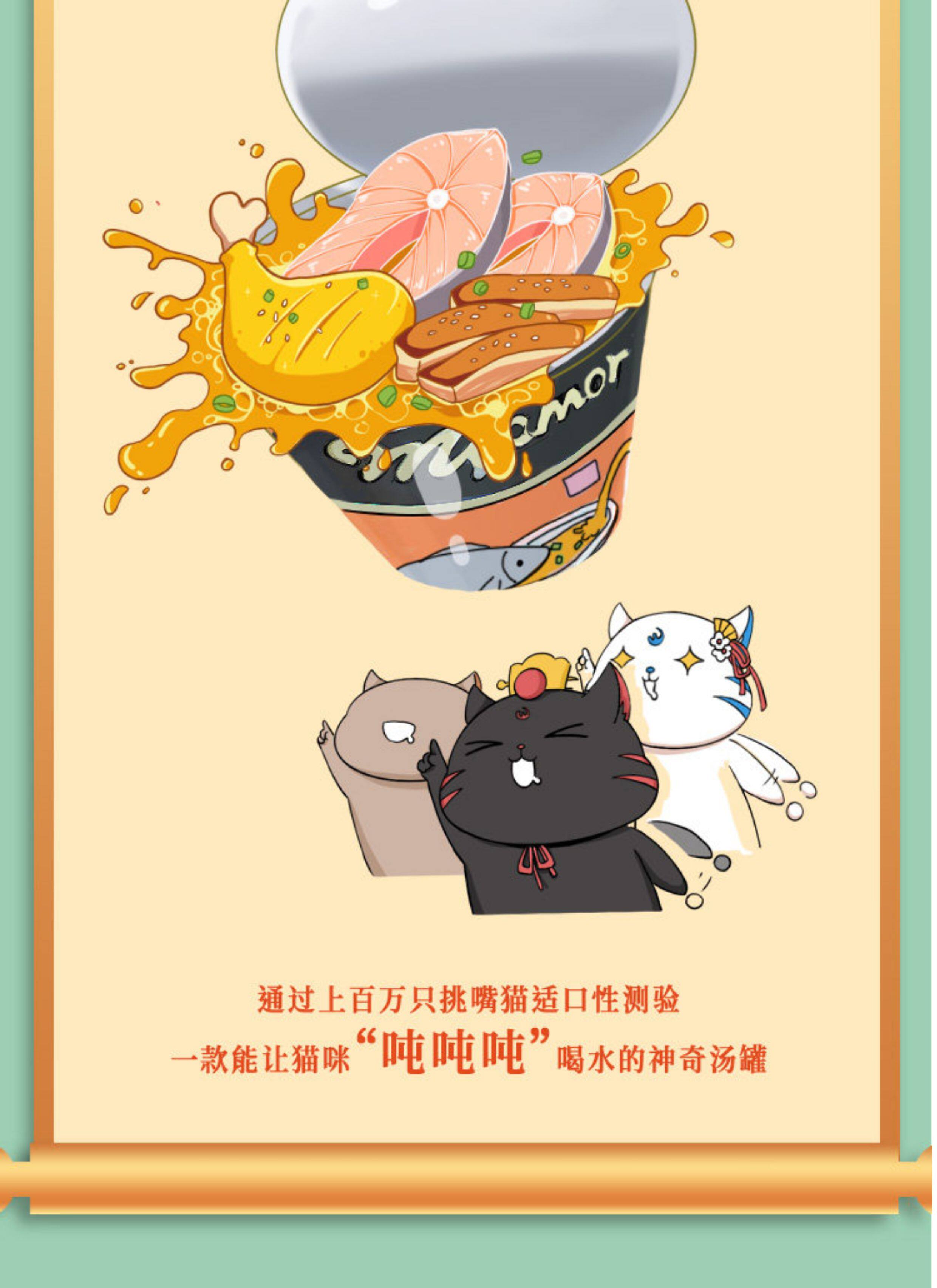 Кошки закуски 德国迈阿咪养生汤罐宠物猫咪保湿解渴营养零食罐头预防泌尿礼盒装 Miamor