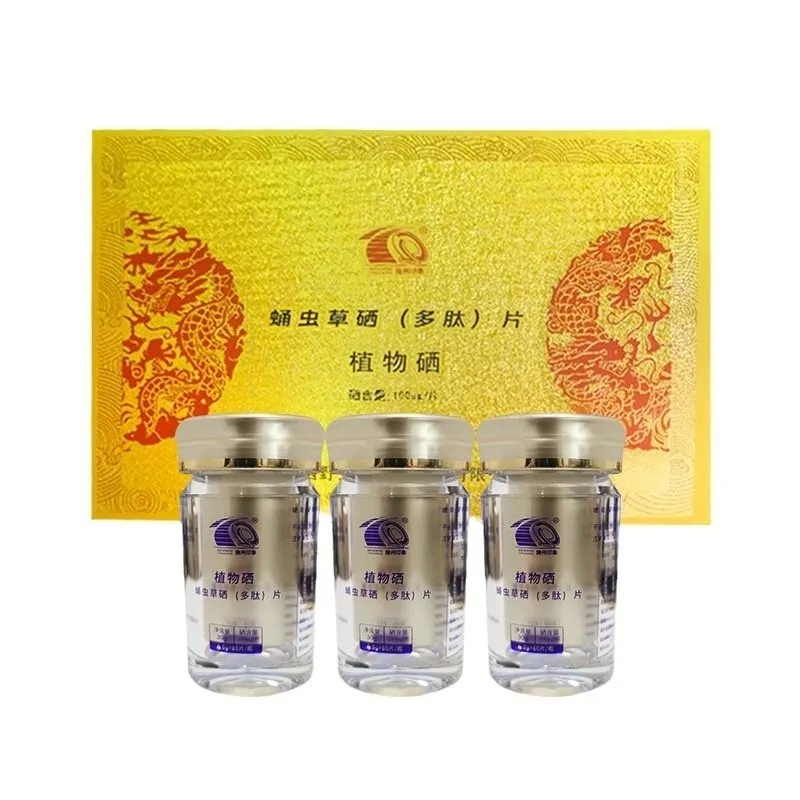 健诚食品