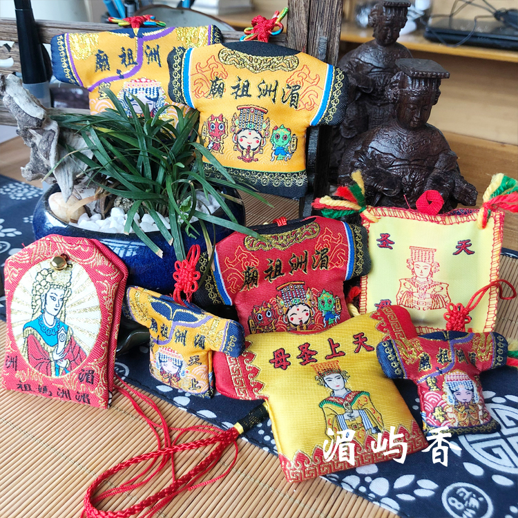 Meizhou Ancestral Temple Matsu Ping'an Fu Mazu's Mini Cartoon Qianli Smooth-Ear Car Pendant