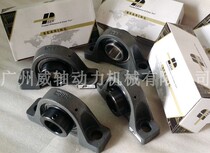 PEER HCP213-65MM York Air Conditioning Bearing De Tong Nicol Fan Bearing Peel Bearing