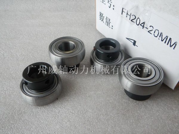 Pierre PEER FH204-20mm York Air Conditioner Nicole Fan De Fan Air Conditioner Bearing