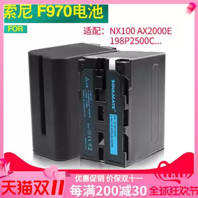 The number of charm F970 battery Sony NX100 NX5 NX3 MC1500C 2500C Z5 Z7C camera F770