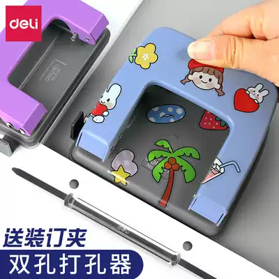 Del punch double hole punch machine round hole punch manual diy loose leaf punch machine small students with loose leaf paper certificate punch hole hole hole hole hole hole hole A4 paper binder