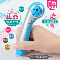 Good character sound intelligent voice practice pen children pronunciation point reading pen English Chinese character Pinyin stroke mathematics copybook sound pen point reading machine kindergarten Primary School students voice writing pen listening Learning artifact